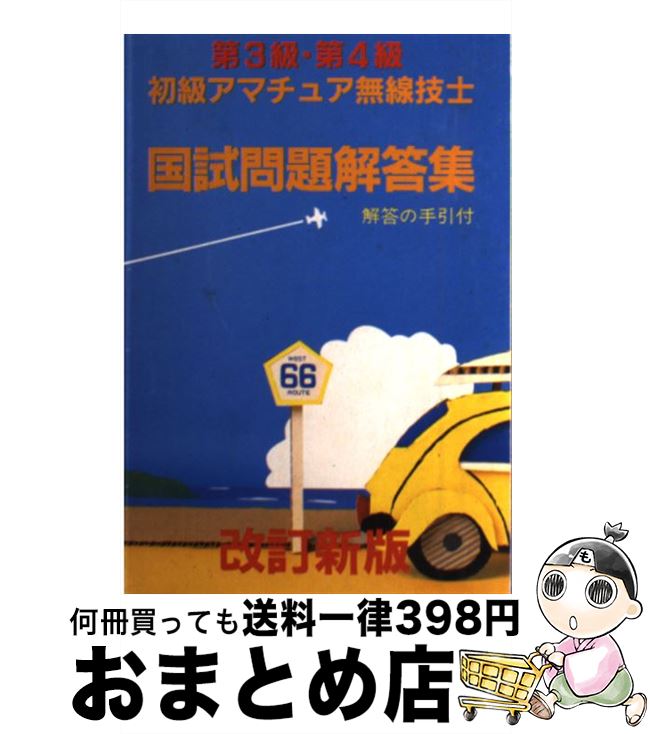 äʤޡޤȤŹ㤨֡š 軰顦͵饢ޥ奢̵ͽ / ŵ̿ / ̿ [ñ]ؽв١ۡפβǤʤ935ߤˤʤޤ