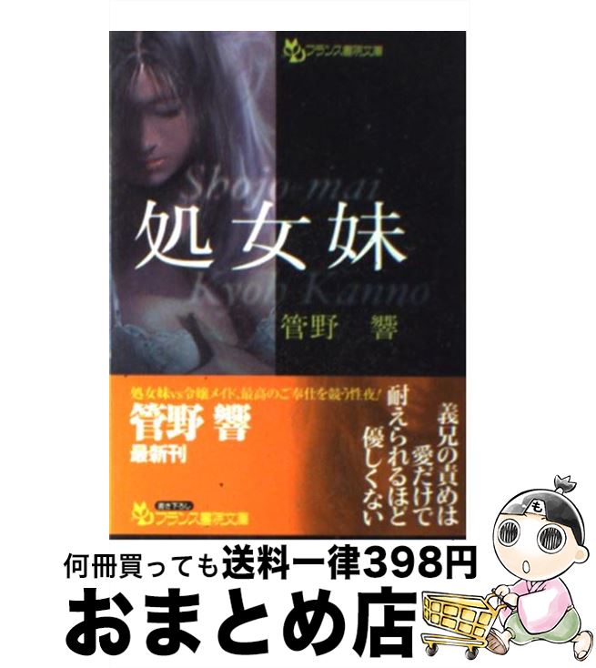 š  /   / ե󥹽 [ʸ]ؽв١