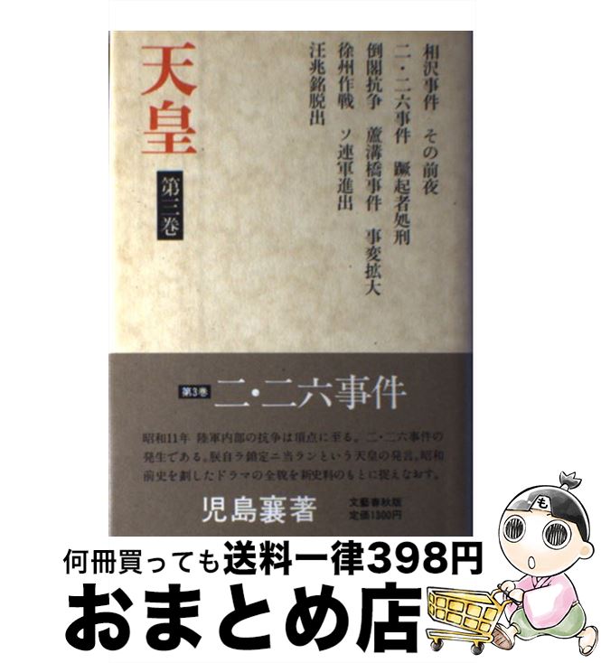 š ŷ 3 /   / ʸ麽ս [ڡѡХå]ؽв١
