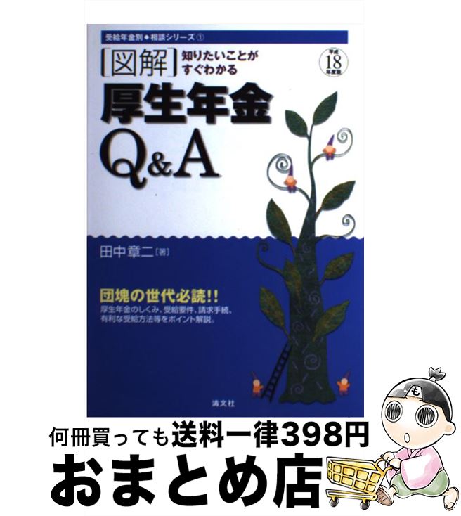 š ֿ޲׸ǯQA ΤꤿȤ狼 ʿ18ǯ /   / ʸ [ñ]ؽв١