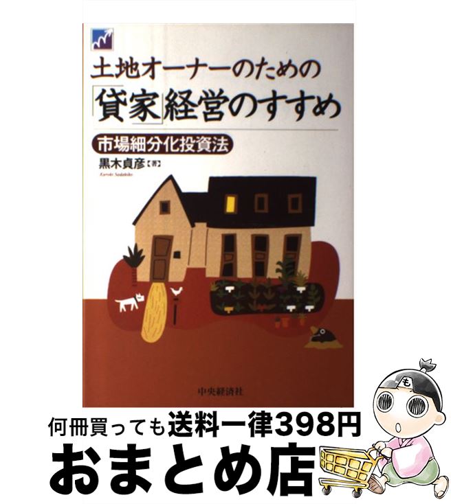 š ϥʡΤΡ߲ȡ׷бĤΤ Ծʬˡ /  ɧ / кѥ롼ץѥ֥å [ñ]ؽв١