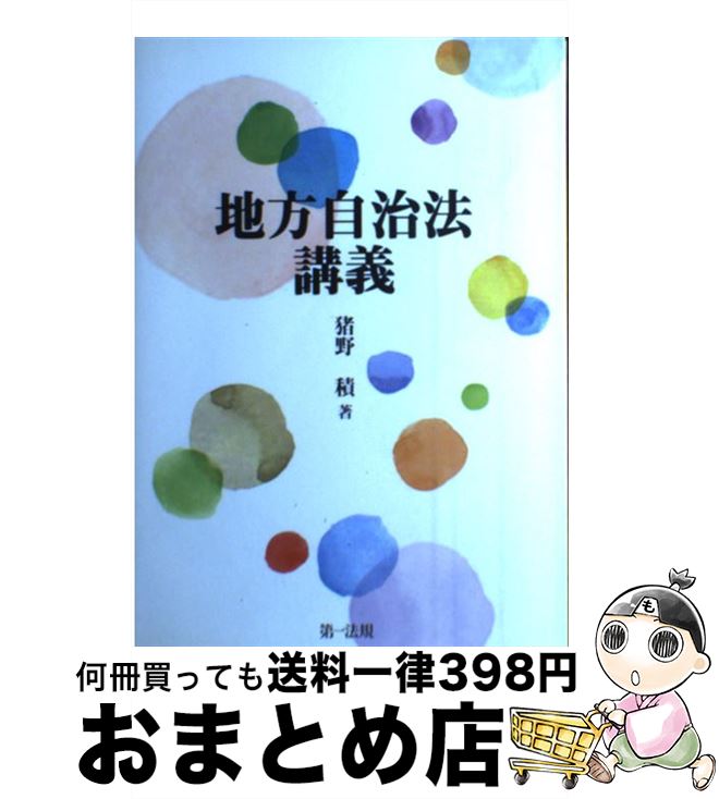 š ˡֵ /   / ˡ [ñ]ؽв١