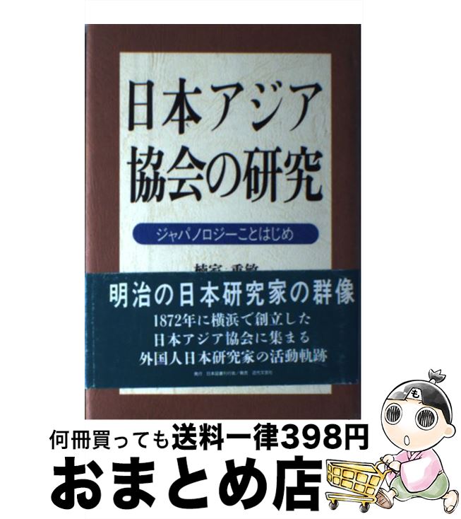 š ܥθ ѥΥȤϤ /   / ܿ޽񴩹Բ [ñ]ؽв١