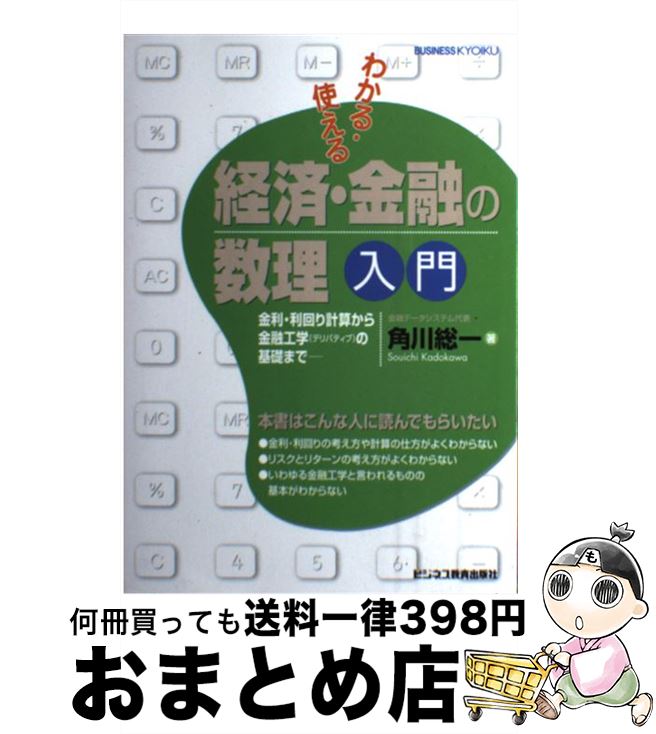 äʤޡޤȤŹ㤨֡š 狼롦Ȥкѡͻο ׻ͻءʥǥХƥ֡ˤδ /   / ӥͥǼ [ñ]ؽв١ۡפβǤʤ874ߤˤʤޤ