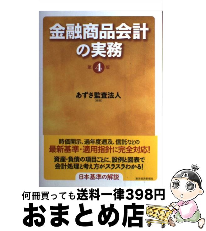 š ͻʲפμ̳ 4 / ƺˡ / ηкѿ [ñ]ؽв١