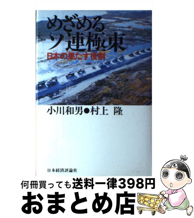 š ᤶ륽Ϣ ܤβ̤ /  , ¼ δ / ܷкɾ [ñ]ؽв١