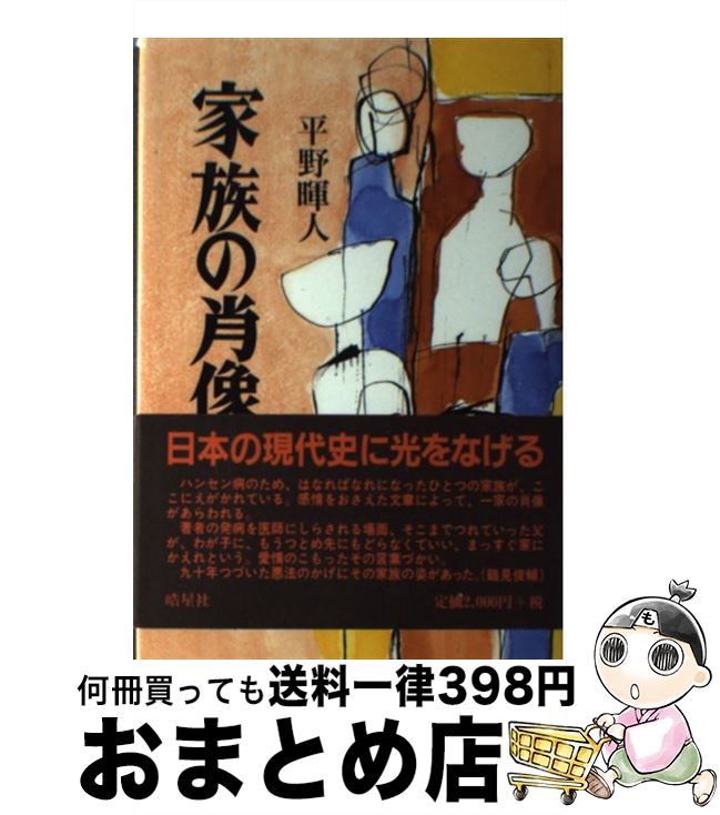 š ²ξ / ʿ  /  [ñ]ؽв١