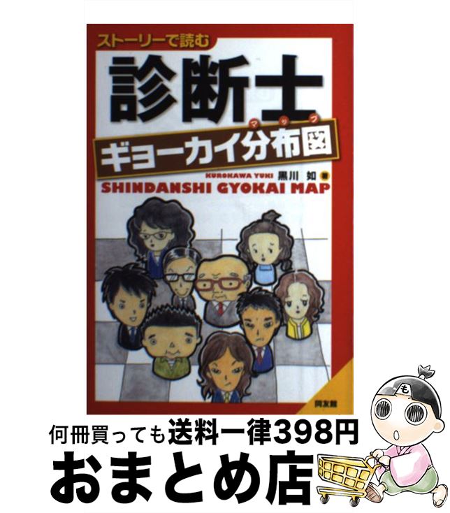 š ǻΥ硼ʬۿ ȡ꡼ɤ /  ǡ / Ʊͧ [ñ]ؽв١