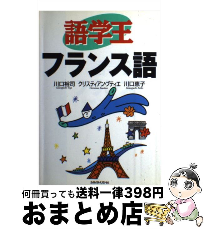 š زե󥹸 /  ͵ /  [ñ]ؽв١