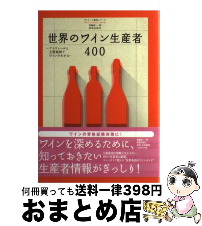š Υ磻400 ץեȼǥ磻󤬤狼 / ƣ, 磻ʡԽ / ѽǼ [ñ]ؽв١