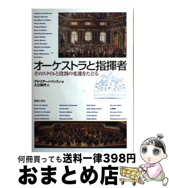 š ȥȻش Υ򤿤ɤ / ɥꥢ Хå,   / Ƿͧ [ñ]ؽв١