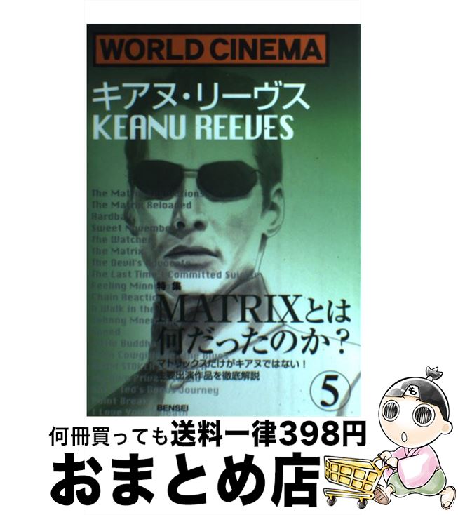 š WORLDCINEMA 5 /   / () [ñ]ؽв١