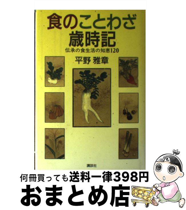 š ΤȤ虜л οη120 / ʿ  / ̼ [ñ]ؽв١