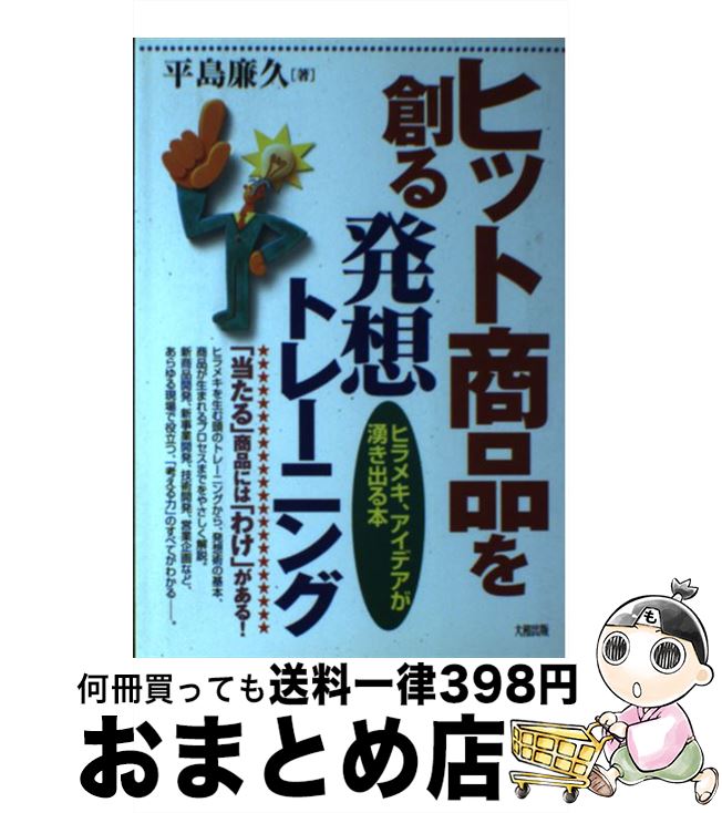 š ҥåȾʤϤȯۥȥ졼˥ ҥᥭǥͯФ / ʿ  / ½ [ñ]ؽв١