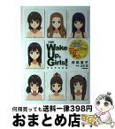 【中古】 Wake　Up，Girls！それぞれの姿 小説版 / 待田堂子, U.G.E, 山本寛 / 学研プラス [単行本]【宅配便出荷】