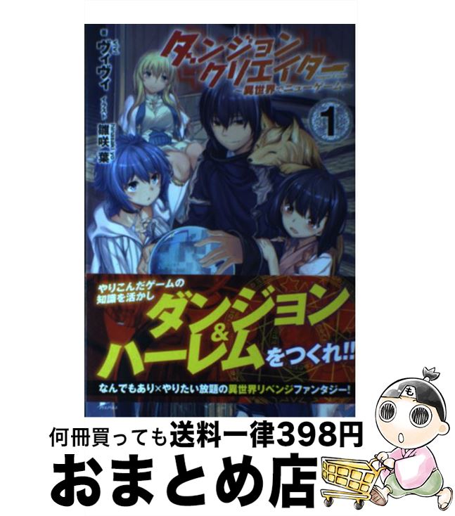 楽天市場】9784866570198の通販 楽天市場】9784866570198の通販