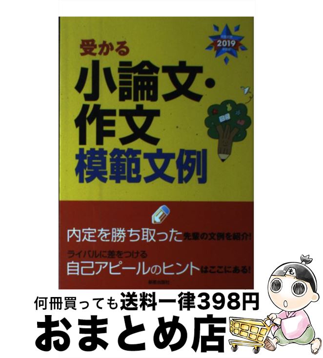 š 뾮ʸʸʸ  2019ǯ / ǼԽ / Ǽ [ñ]ؽв١