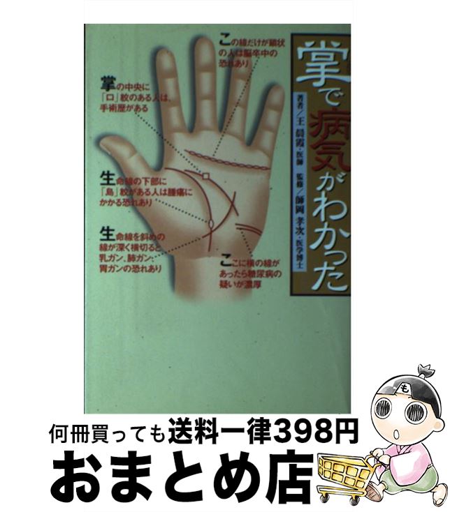 š µ狼ä /  , ղ  / ޥ֥å [ñ]ؽв١
