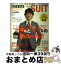 【中古】 FINEBOYS＋Plus　SUIT vol．13 / 日之出出版 / 日之出出版 [ムック]【宅配便出荷】