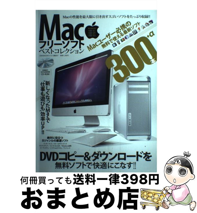 dvd ԡ ե꡼եȤβ