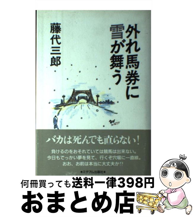 š Ϸ㤬 / ƣ Ϻ / ߥǥǼ [ñ]ؽв١