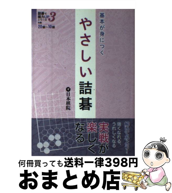 š 䤵͸ ܤȤˤĤ / ܴ / ܴ [ñ]ؽв١
