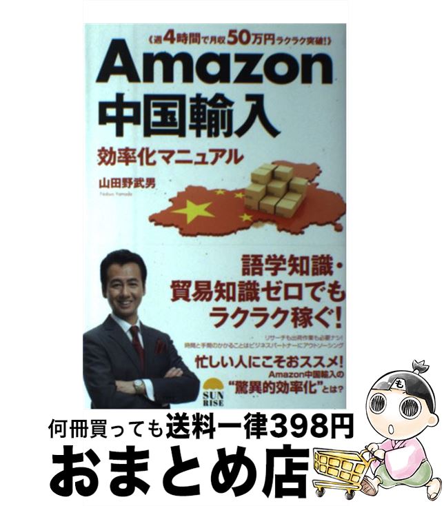 š Amazon͢Ψޥ˥奢 4֤Ƿ50ߥ饯饯ˡ /  / 饤ѥ֥å [ñ...