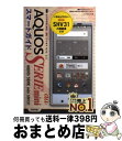 【中古】 au　AQUOS　SERIE　mini　SHV31