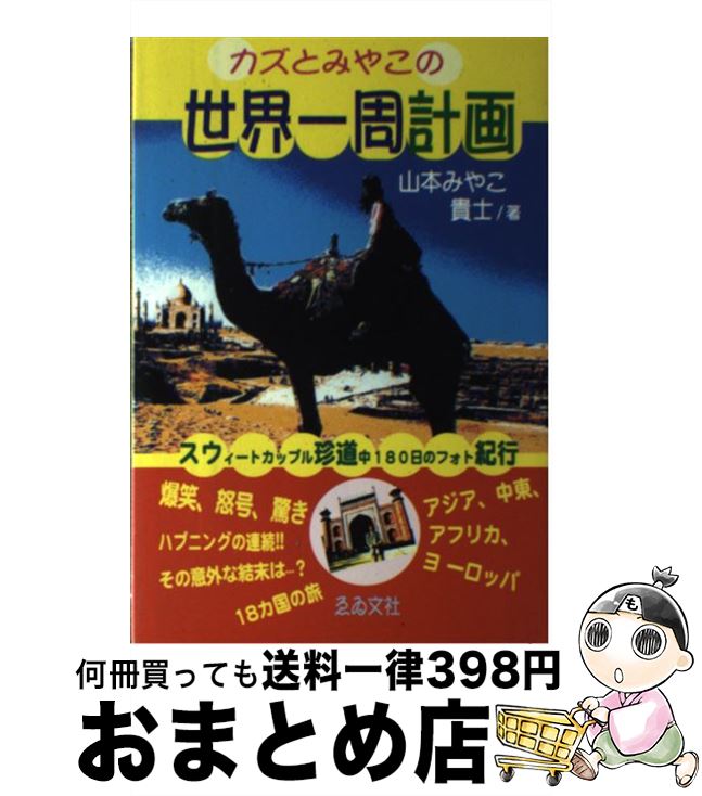 š Ȥߤ䤳ײ ȥåץƻ180Υեȵ /  Ի,   / ʸ [ñ]ؽв١