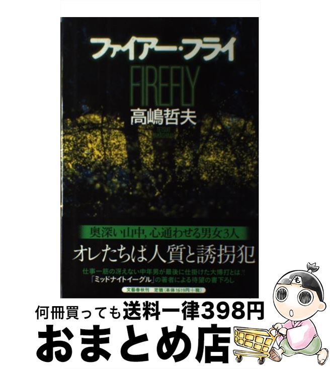 š եե饤 /  ů / ʸ麽ս [ñ]ؽв١