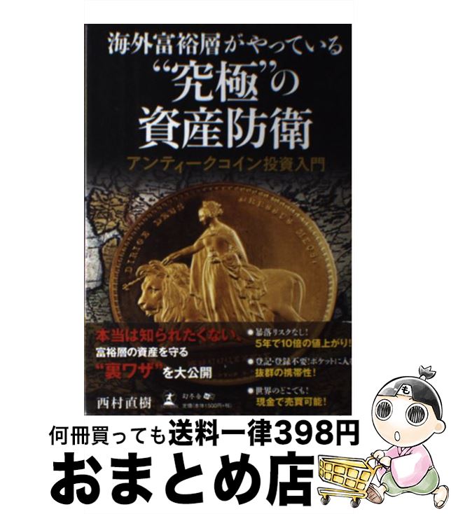 š ͵ؤäƤȵˡɤλɱҥƥ / ¼ ľ / ߼ [ñܡʥեȥС]ؽв١