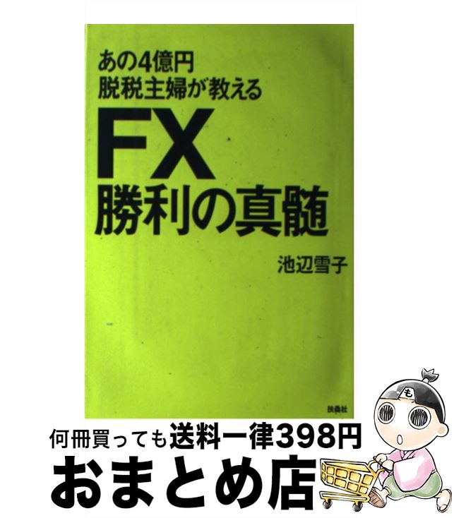 š 4æǼؤFXο /   / ޷ [ñ]ؽв١