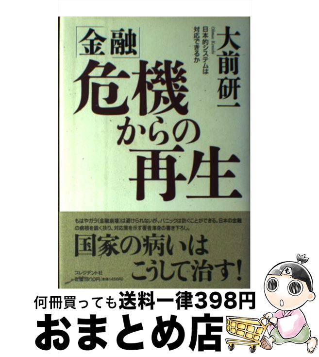 š ֶͻ״κ ŪƥбǤ뤫 /   / ץ쥸ǥȼ [ϡɥС]ؽв١