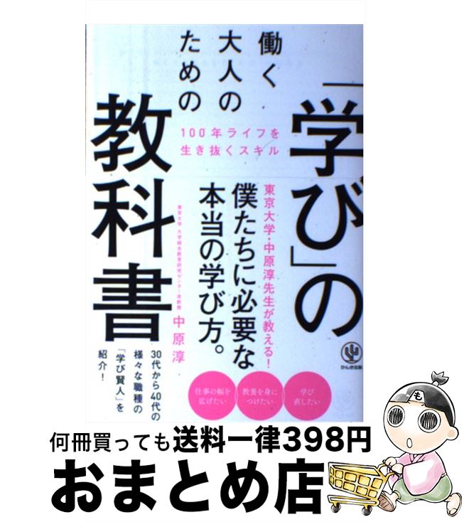 š ƯͤΤΡֳؤӡפζʽ 100ǯ饤դȴ / 渶  / 󤭽 [ñ]ؽв١