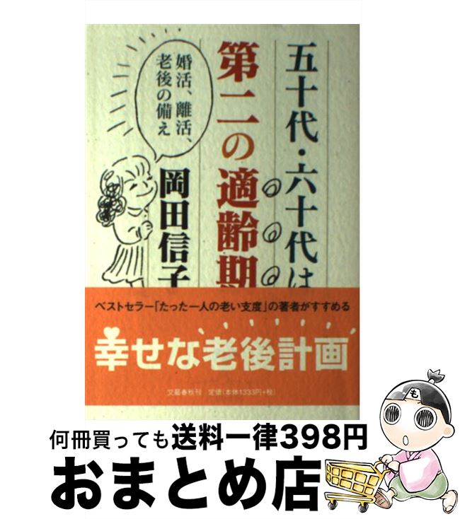 š ޽塦ϻŬ 衦Υ衦Ϸ /   / ʸ麽ս [ñ]ؽв١