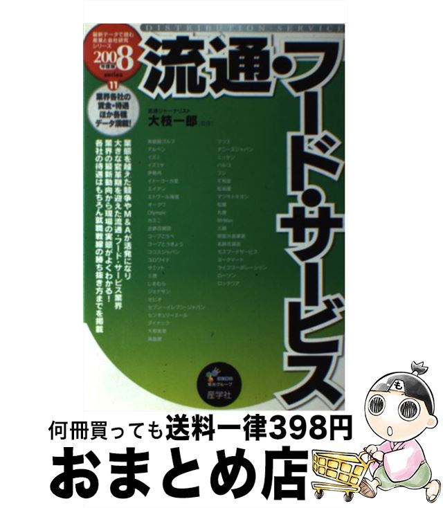 š ή̡աɡӥ 2008ǯ / ؼ / ؼ [ñ]ؽв١