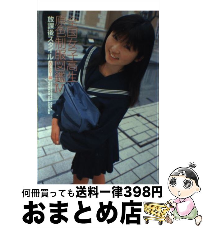 https://thumbnail.image.rakuten.co.jp/@0_mall/mottainaihonpo-omatome/cabinet/06961274/bkynml04e0hnhwhg.jpg