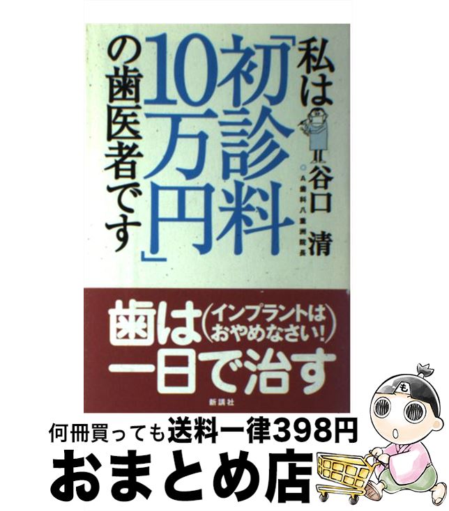 äʤޡޤȤŹ㤨֡š ϡֽ10ߡפλԤǤ / ë  / ּ [ñ]ؽв١ۡפβǤʤ391ߤˤʤޤ