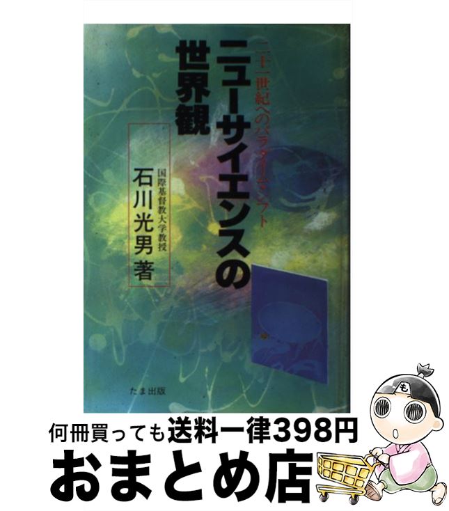 š ˥塼󥹤 󽽰ؤΥѥࡦե /   / ޽ [ñ]ؽв١