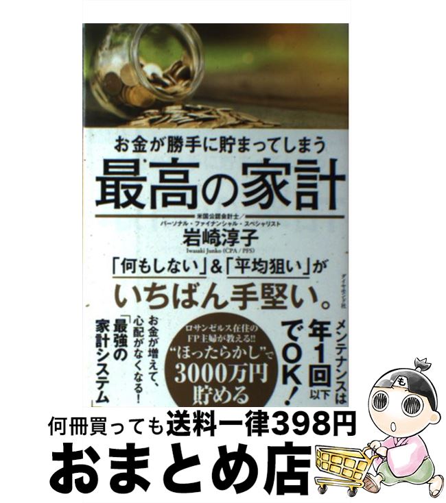 š ⤬ޤäƤޤǹβȷ /  ߻ / ɼ [ñܡʥեȥС]ؽв١