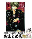 著者：川上 ちひろ出版社：小学館サイズ：コミックISBN-10：4091365299ISBN-13：9784091365293■こちらの商品もオススメです ● BLACK　BIRD 7 / 桜小路 かのこ / 小学館 [コミック] ● BLACK　BIRD 9 / 桜小路 かのこ / 小学館 [コミック] ● BLACK　BIRD 1 / 桜小路 かのこ / 小学館 [コミック] ● BLACK　BIRD 6 / 桜小路 かのこ / 小学館 [コミック] ● BLACK　BIRD 3 / 桜小路 かのこ / 小学館 [コミック] ● BLACK　BIRD 2 / 桜小路 かのこ / 小学館 [コミック] ● BLACK　BIRD 4 / 桜小路 かのこ / 小学館 [コミック] ● BLACK　BIRD 8 / 桜小路 かのこ / 小学館 [コミック] ● BLACK　BIRD 10 / 桜小路 かのこ / 小学館 [コミック] ● 年下彼氏の恋愛管理癖 / 桜日梯子 / 竹書房 [コミック] ● 年下彼氏の恋愛管理癖 2 / 桜日 梯子 / 竹書房 [コミック] ● BLACK　BIRD 11 / 桜小路 かのこ / 小学館 [コミック] ● ばらかもん 7 / ヨシノ サツキ / スクウェア・エニックス [コミック] ● To　LOVEるダークネス 14 / 矢吹 健太朗 / 集英社 [コミック] ● BLACK　BIRD 16 / 桜小路 かのこ / 小学館 [コミック] ■通常24時間以内に出荷可能です。※繁忙期やセール等、ご注文数が多い日につきましては　発送まで72時間かかる場合があります。あらかじめご了承ください。■宅配便(送料398円)にて出荷致します。合計3980円以上は送料無料。■ただいま、オリジナルカレンダーをプレゼントしております。■送料無料の「もったいない本舗本店」もご利用ください。メール便送料無料です。■お急ぎの方は「もったいない本舗　お急ぎ便店」をご利用ください。最短翌日配送、手数料298円から■中古品ではございますが、良好なコンディションです。決済はクレジットカード等、各種決済方法がご利用可能です。■万が一品質に不備が有った場合は、返金対応。■クリーニング済み。■商品画像に「帯」が付いているものがありますが、中古品のため、実際の商品には付いていない場合がございます。■商品状態の表記につきまして・非常に良い：　　使用されてはいますが、　　非常にきれいな状態です。　　書き込みや線引きはありません。・良い：　　比較的綺麗な状態の商品です。　　ページやカバーに欠品はありません。　　文章を読むのに支障はありません。・可：　　文章が問題なく読める状態の商品です。　　マーカーやペンで書込があることがあります。　　商品の痛みがある場合があります。