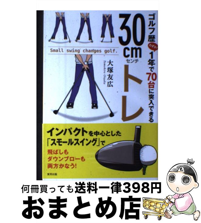 š 1ǯ70Ǥ30cmȥ / ͧ / ˮ [ñܡʥեȥС]ؽв١