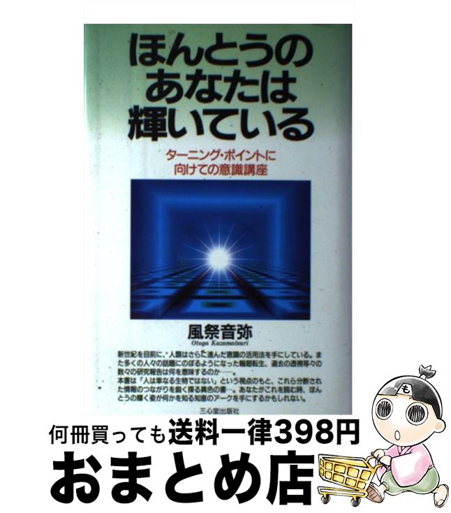 š ۤȤΤʤϵƤ ˥󥰡ݥȤ˸Ƥΰռֺ /   / ƲǼ [ñ]ؽв١