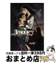 【中古】 BLOOD＃ / 藤咲淳一, Production I.G Aniplex, 箸井地図 / マッグガーデン 単行本（ソフトカバー） 【宅配便出荷】