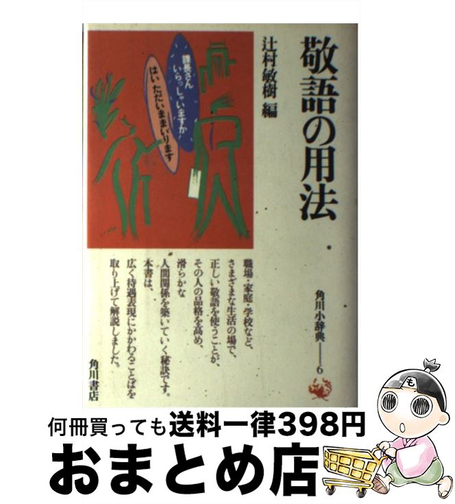 š ɸˡ / ¼ Ҽ / KADOKAWA [ñ]ؽв١