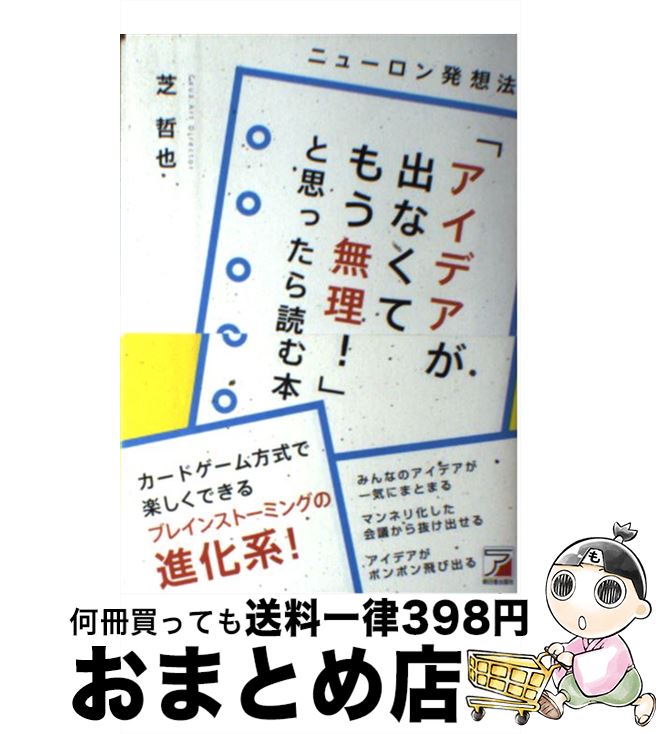 äʤޡޤȤŹ㤨֡š ֥ǥФʤƤ⤦̵פȻפäɤ ˥塼ȯˡ /  ů / Ǽ [ñܡʥեȥС]ؽв١ۡפβǤʤ302ߤˤʤޤ