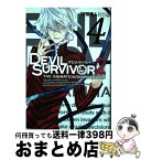 【中古】 DEVIL　SURVIVOR　2　THE　ANIMATION 4 / ATLUS, 上江洲誠, 汐田晴人 / スクウェア・エニックス [コミック]【宅配便出荷】