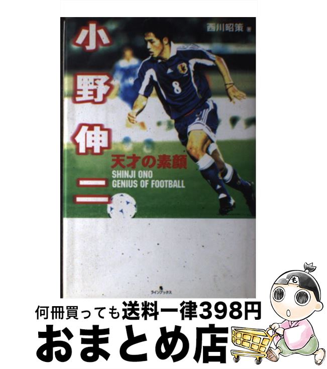 äʤޡޤȤŹ㤨֡š  ŷͤǴ /   / 饤֥å [ñ]ؽв١ۡפβǤʤ277ߤˤʤޤ