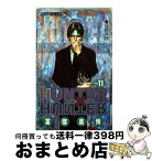 【中古】 HUNTER×HUNTER 11 / 冨樫 義博 / 集英社 [コミック]【宅配便出荷】