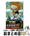  HUNTER×HUNTER 7 / 冨樫 義博 / 集英社 